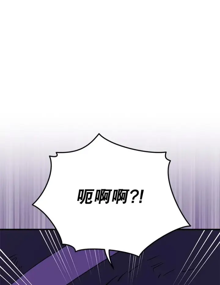 《伊格列特》94.寻找魔女图54
