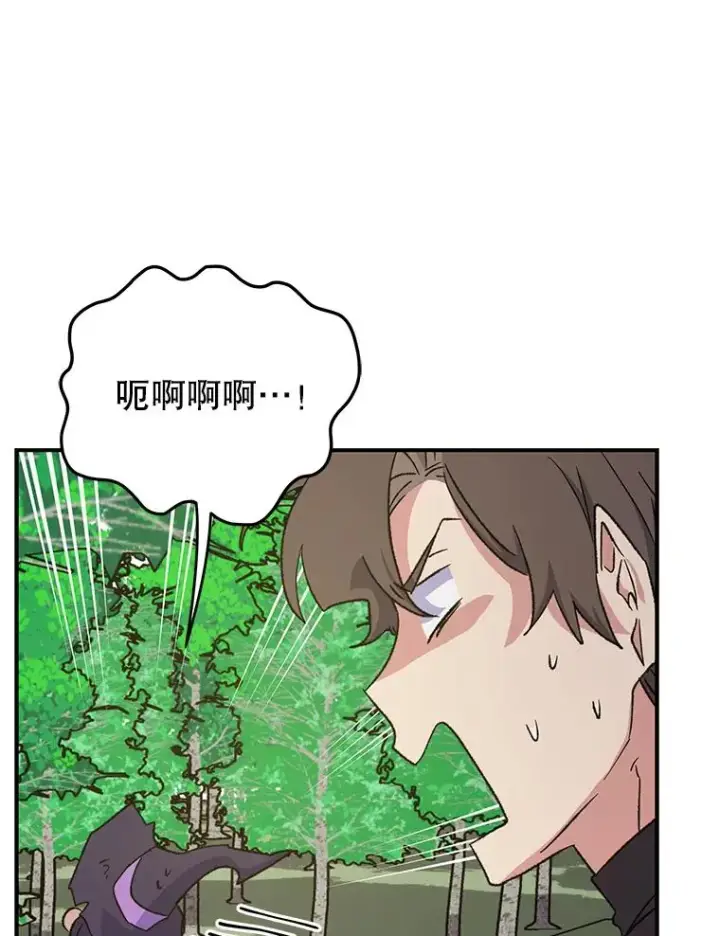 《伊格列特》94.寻找魔女图58