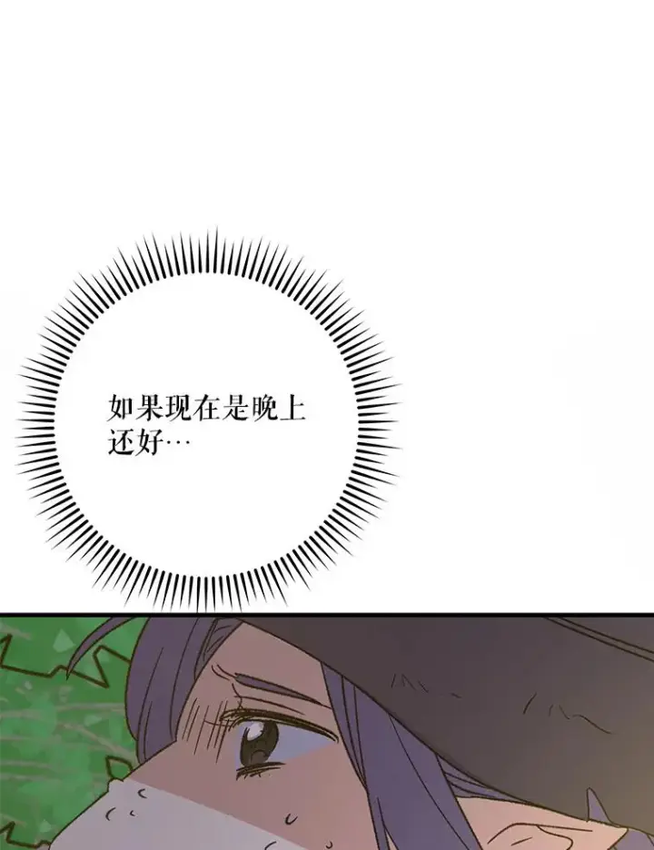 《伊格列特》94.寻找魔女图62