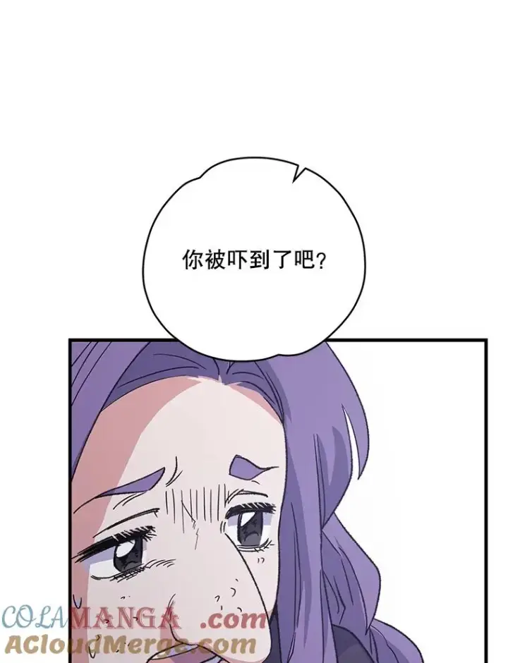 《伊格列特》94.寻找魔女图69