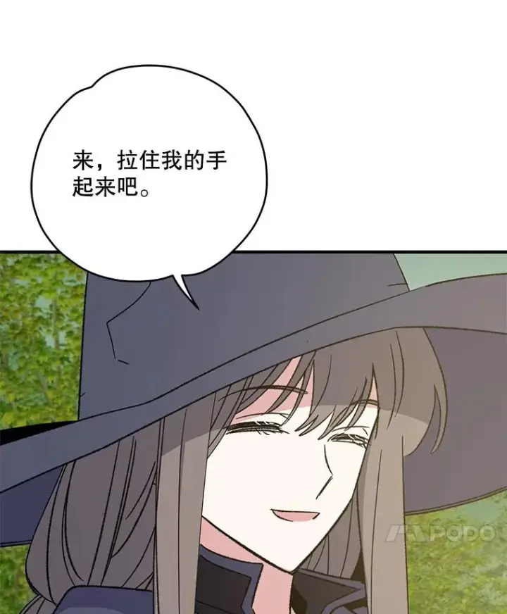 《伊格列特》94.寻找魔女图76