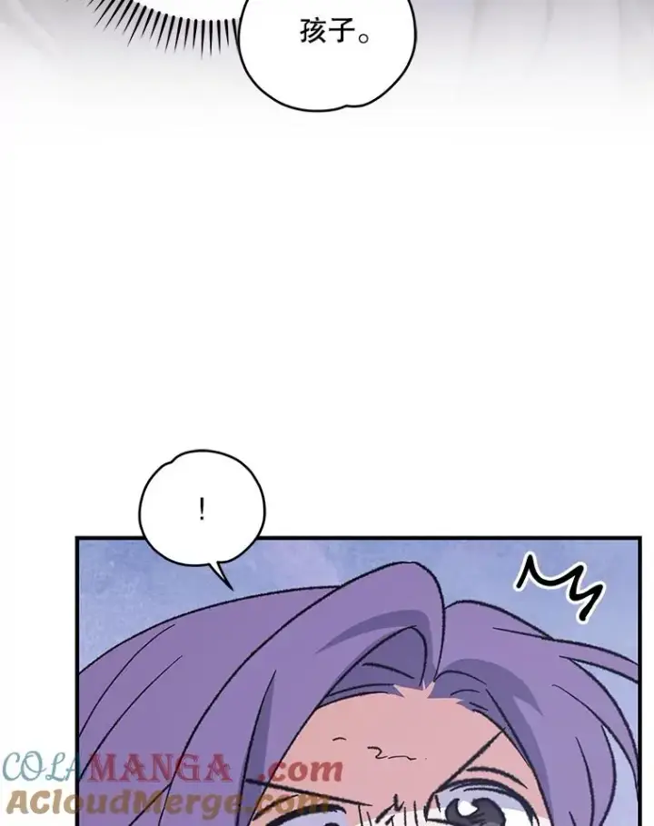 《伊格列特》94.寻找魔女图89