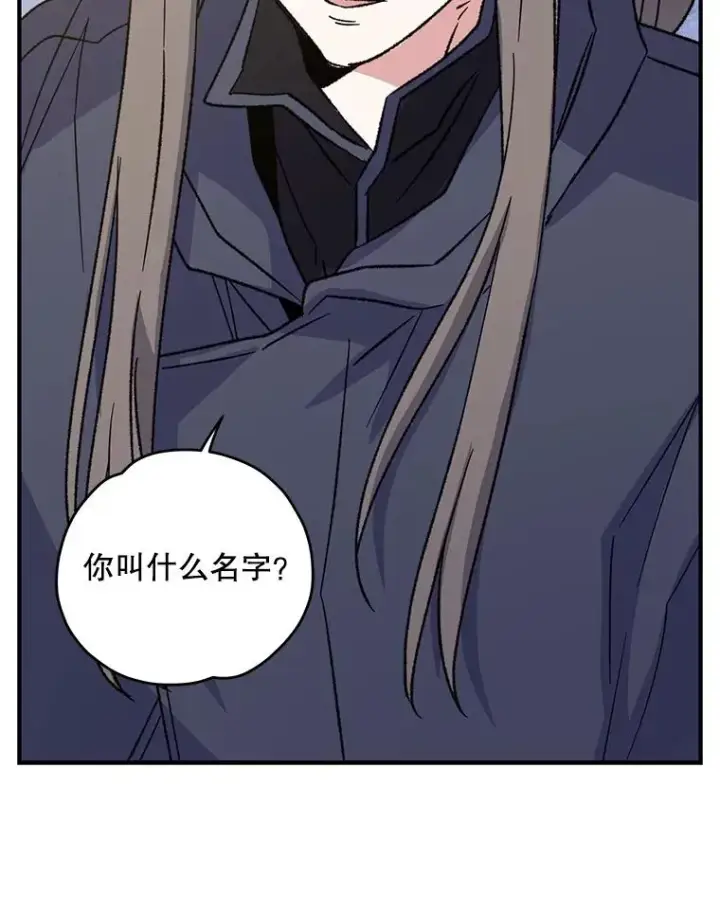 《伊格列特》94.寻找魔女图92