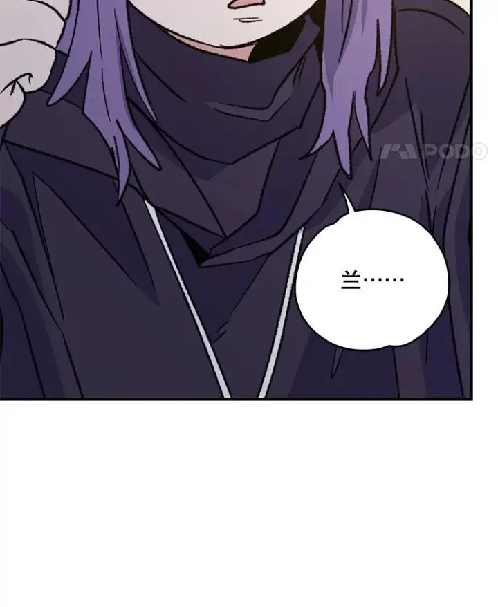 《伊格列特》94.寻找魔女图94
