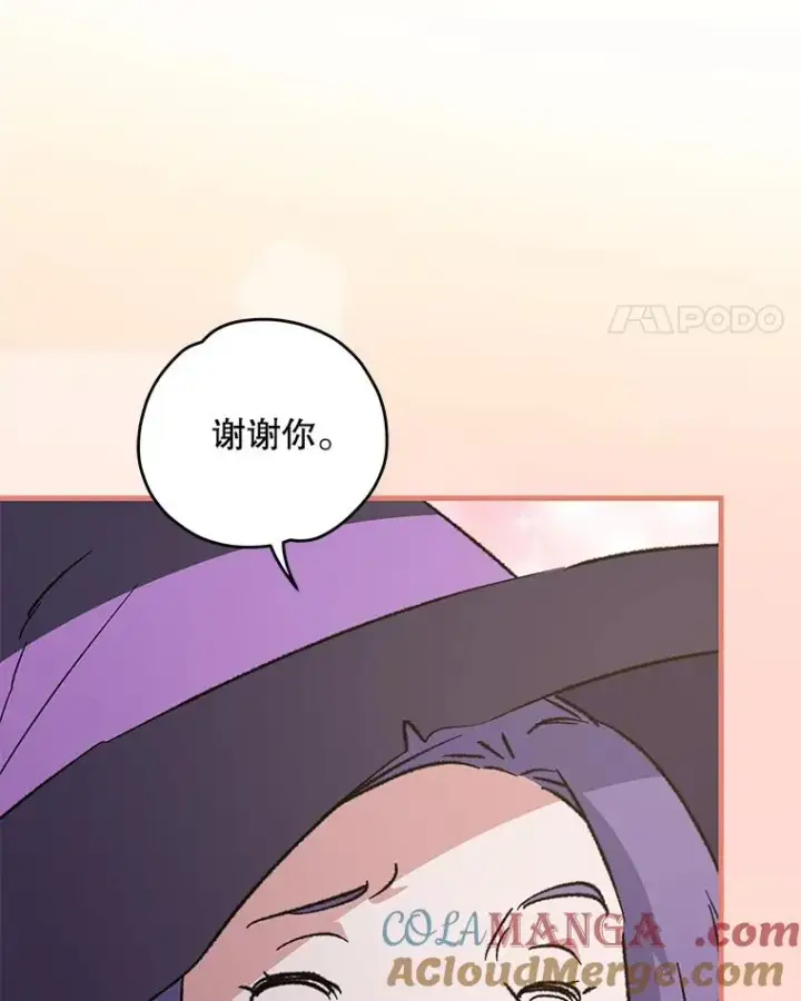 漫画《伊格列特》95.兰第49张图