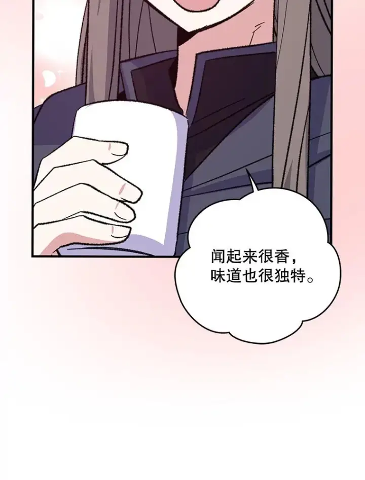 漫画《伊格列特》95.兰第68张图