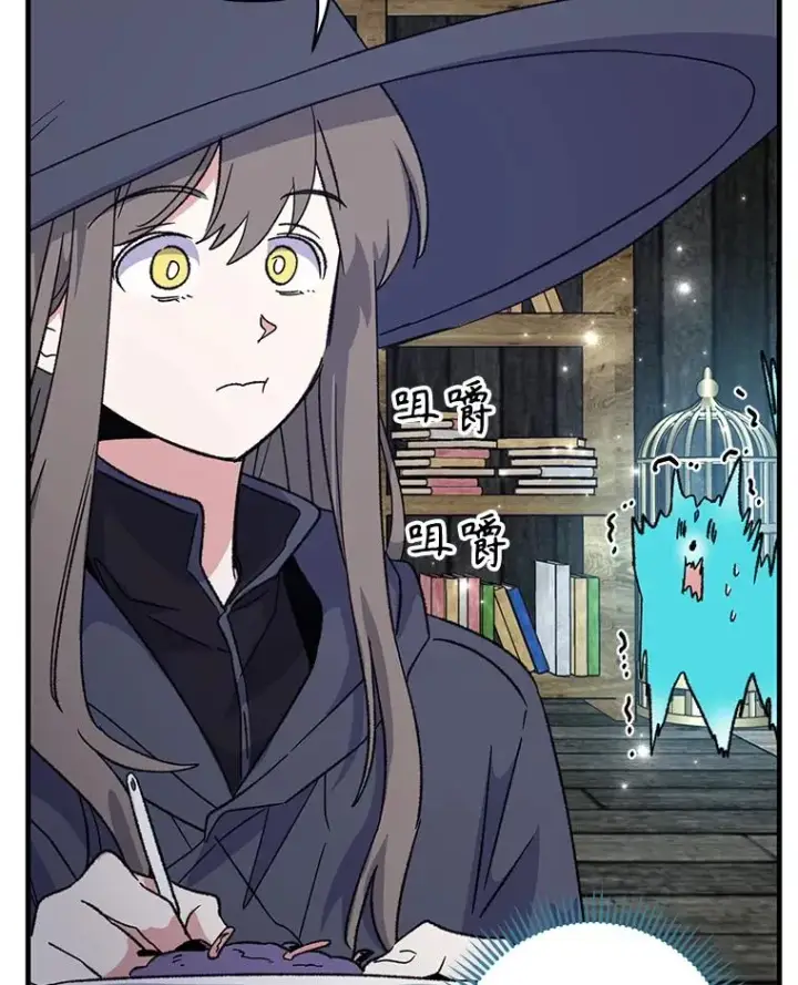 漫画《伊格列特》95.兰第91张图