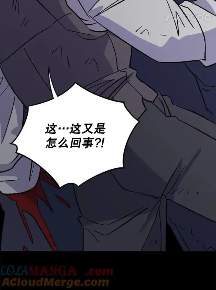 漫画《伊格列特》96.遭到破坏第101张图