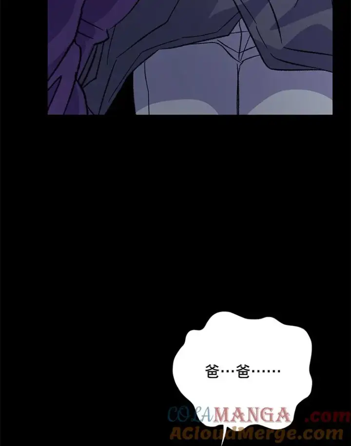 漫画《伊格列特》96.遭到破坏第109张图