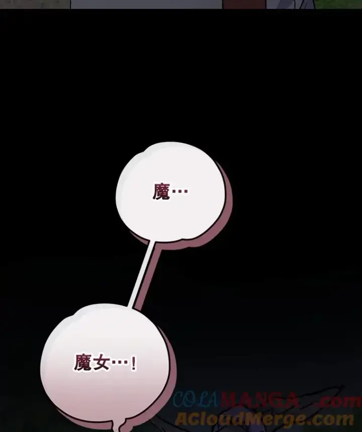 漫画《伊格列特》96.遭到破坏第69张图