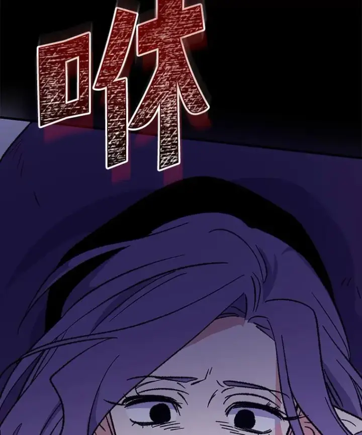 漫画《伊格列特》96.遭到破坏第96张图