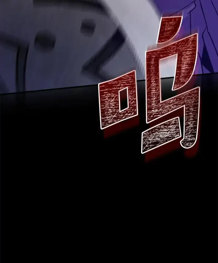 漫画《伊格列特》96.遭到破坏第98张图