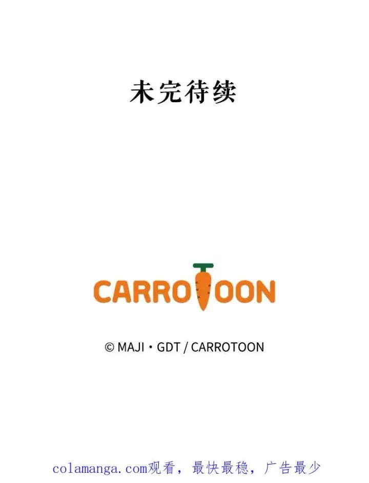 《伊格列特》97.一起旅行图127