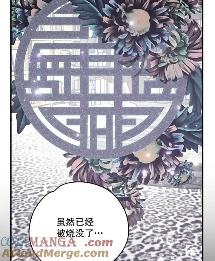《伊格列特》97.一起旅行图33