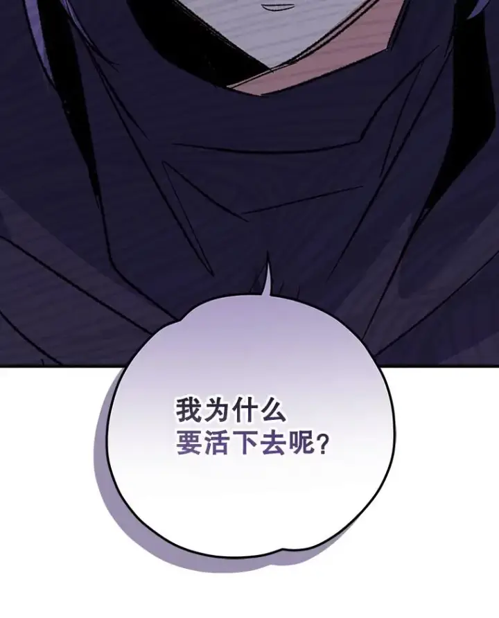 《伊格列特》97.一起旅行图52