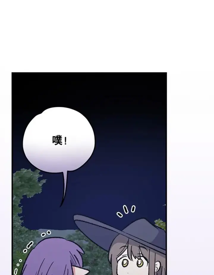 《伊格列特》97.一起旅行图71