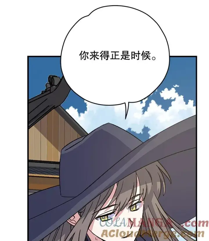 《伊格列特》98.白虎神图113
