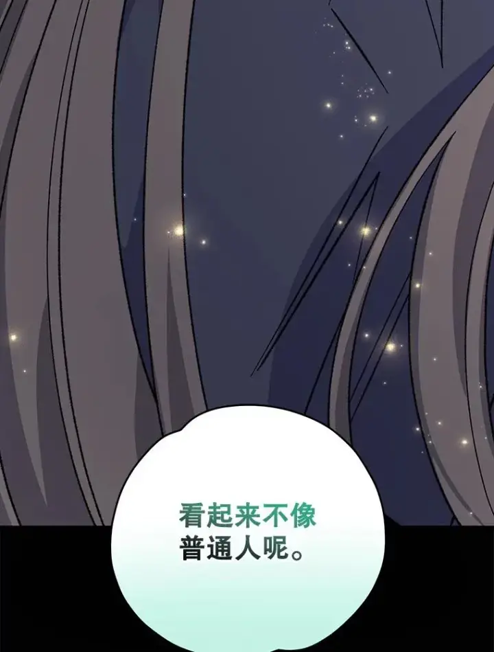 《伊格列特》98.白虎神图124