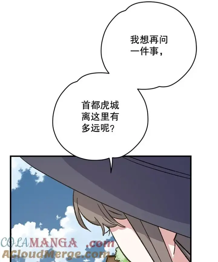 《伊格列特》98.白虎神图17
