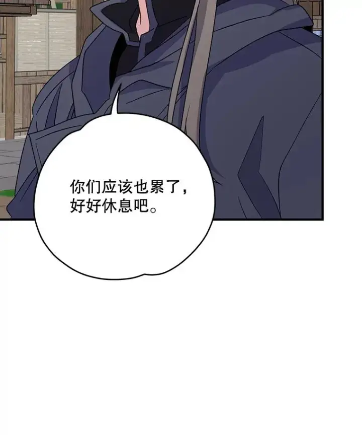 《伊格列特》98.白虎神图35