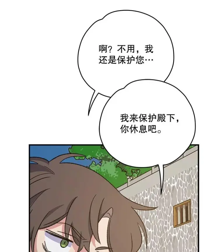 《伊格列特》98.白虎神图36