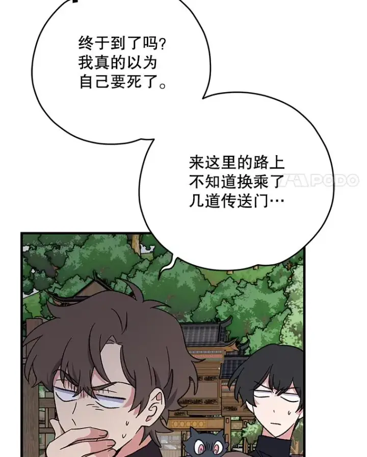 《伊格列特》98.白虎神图4