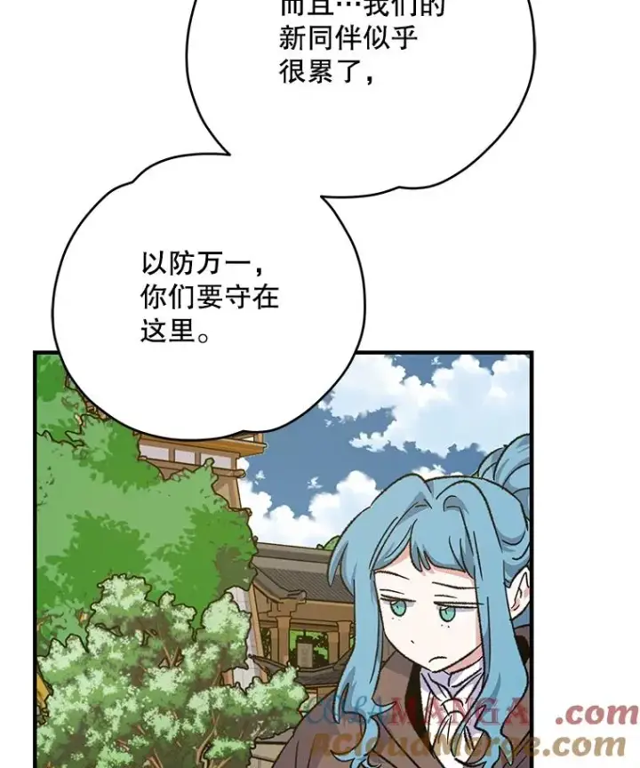 《伊格列特》98.白虎神图41