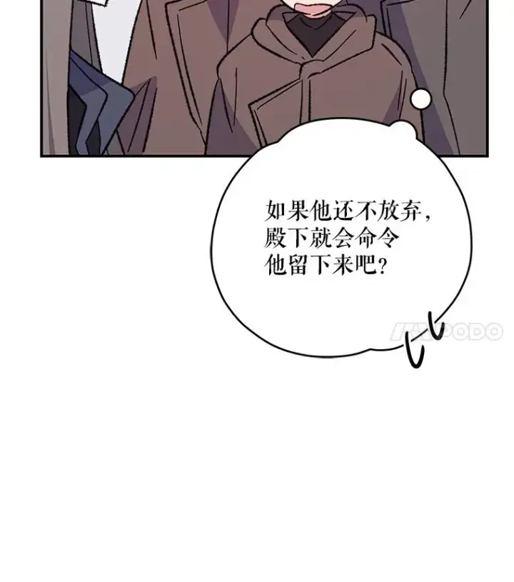 《伊格列特》98.白虎神图44