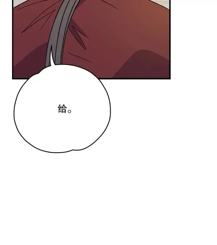《伊格列特》98.白虎神图46