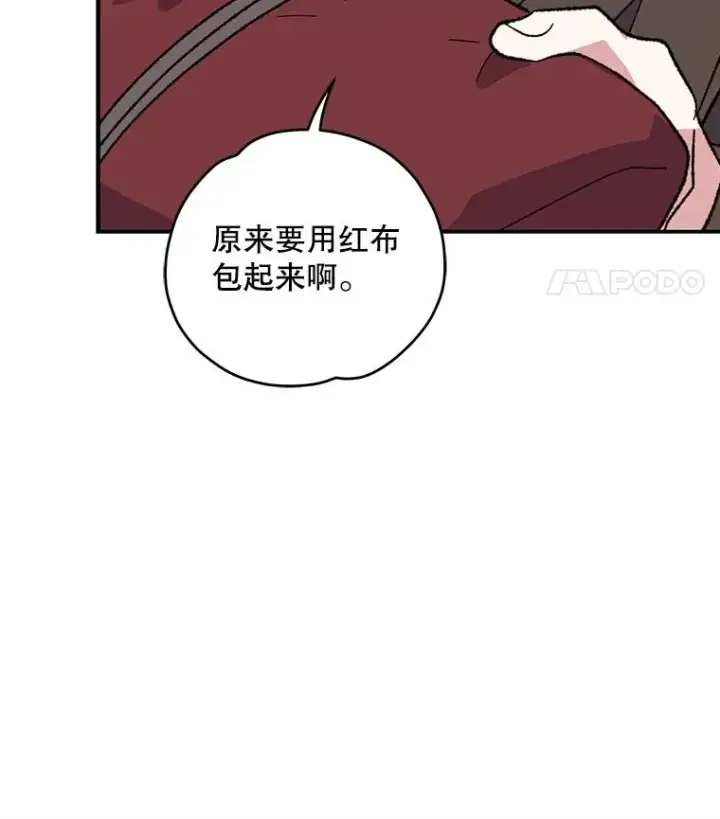 《伊格列特》98.白虎神图48