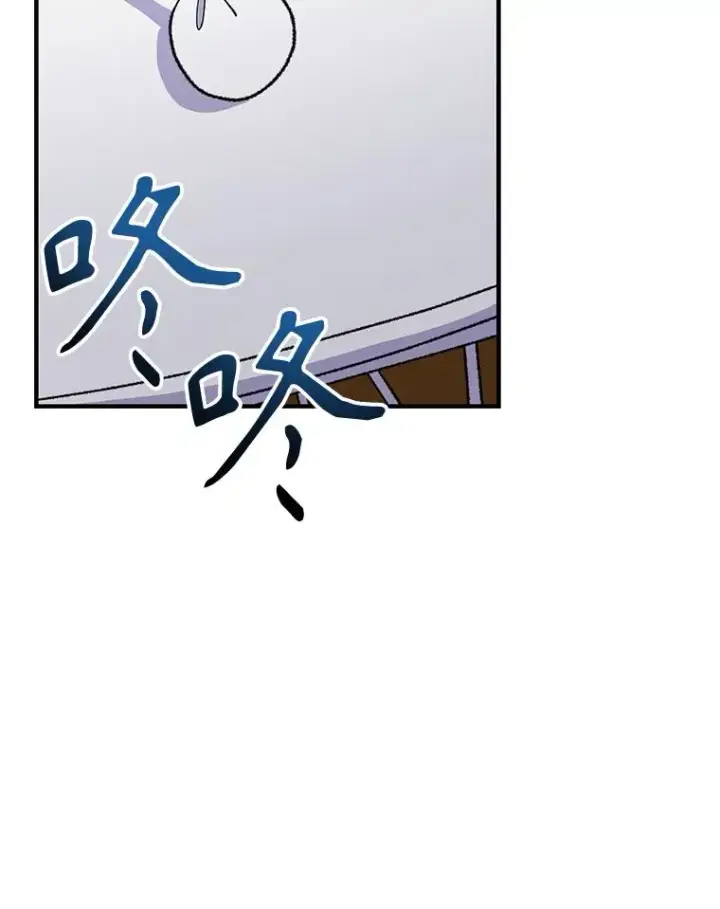 《伊格列特》98.白虎神图54