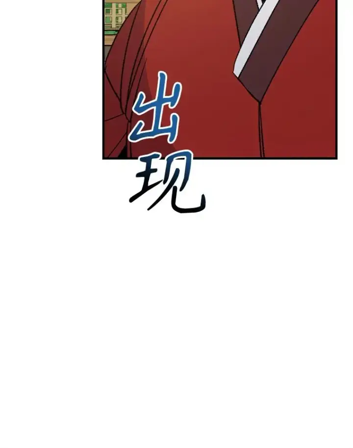 《伊格列特》98.白虎神图56