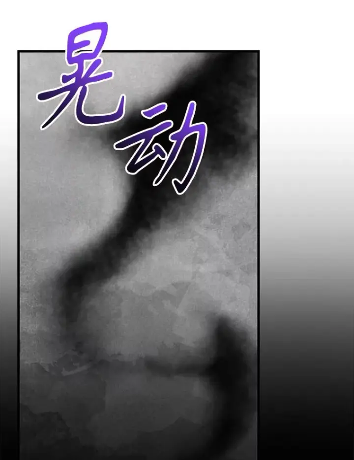 《伊格列特》98.白虎神图62