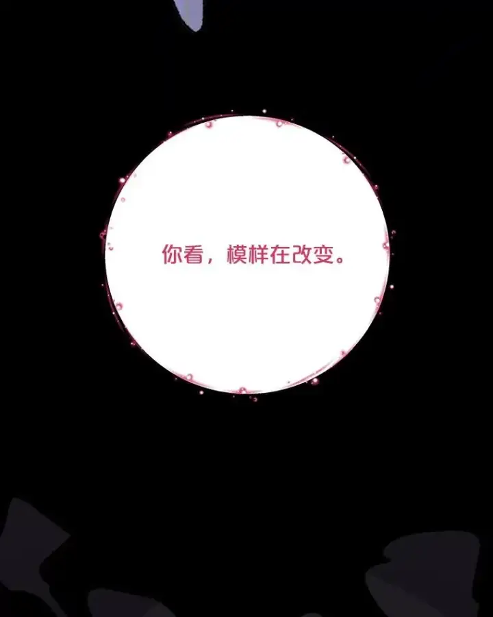 《伊格列特》98.白虎神图70