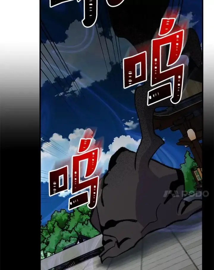 《伊格列特》98.白虎神图78