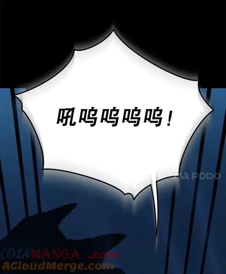 《伊格列特》98.白虎神图85
