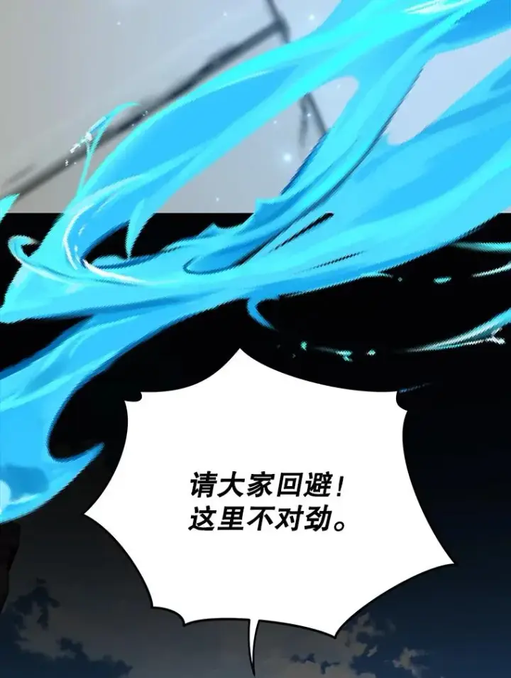 《伊格列特》98.白虎神图94
