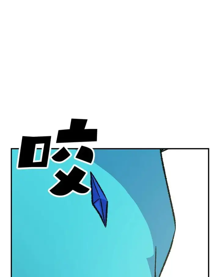 《伊格列特》99.白虎的苦衷图18