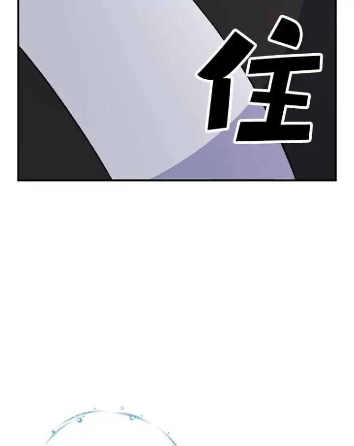 《伊格列特》99.白虎的苦衷图20