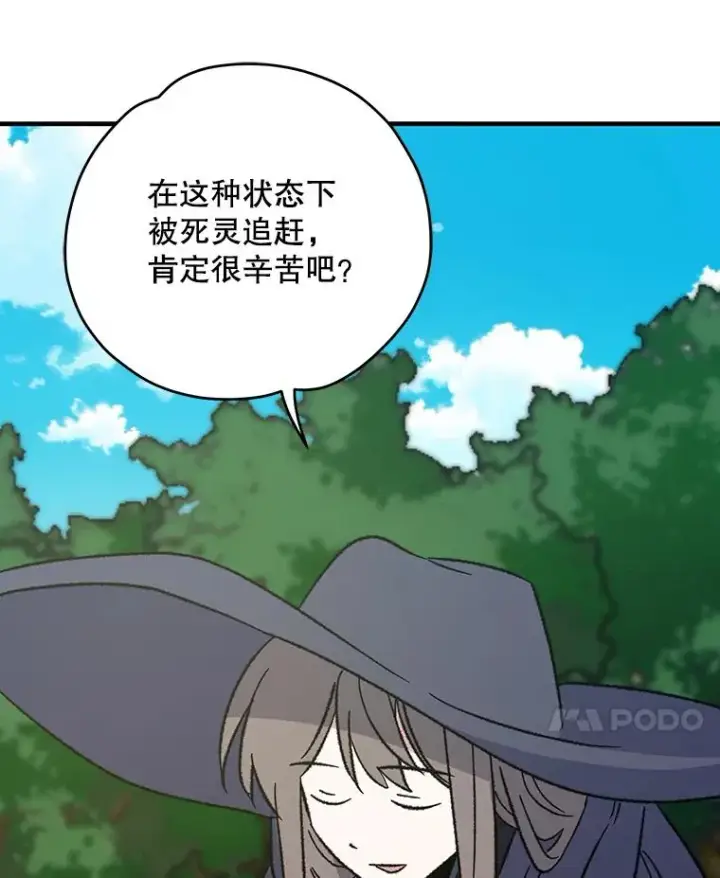 《伊格列特》99.白虎的苦衷图46
