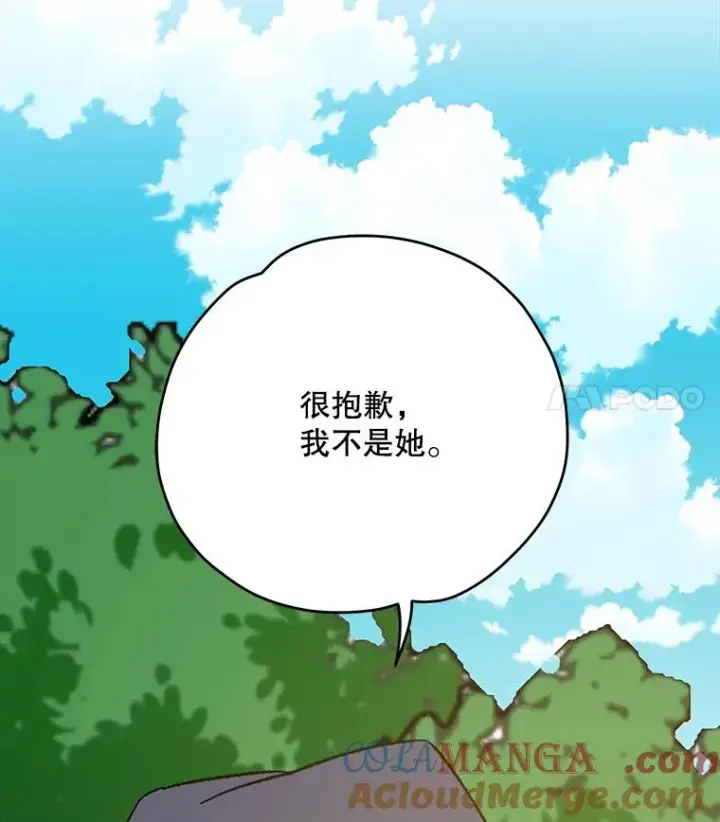 《伊格列特》99.白虎的苦衷图57