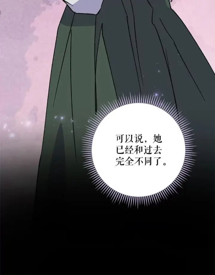 《伊格列特》99.白虎的苦衷图90
