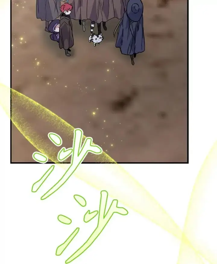 漫画《伊格列特》100.可怜的螭第111张图