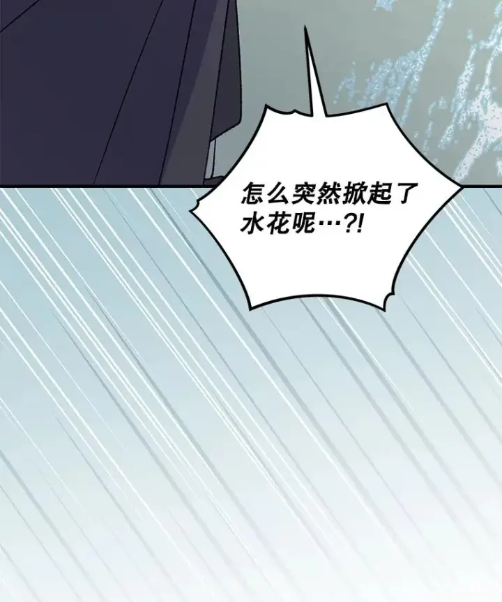 漫画《伊格列特》100.可怜的螭第116张图
