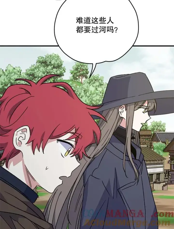 漫画《伊格列特》100.可怜的螭第37张图