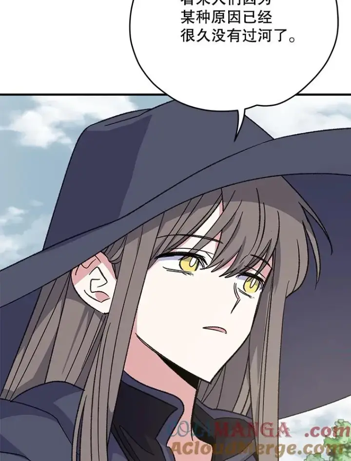 漫画《伊格列特》100.可怜的螭第41张图