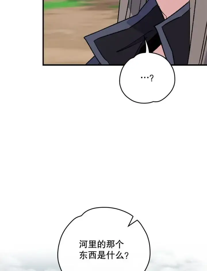 漫画《伊格列特》100.可怜的螭第50张图