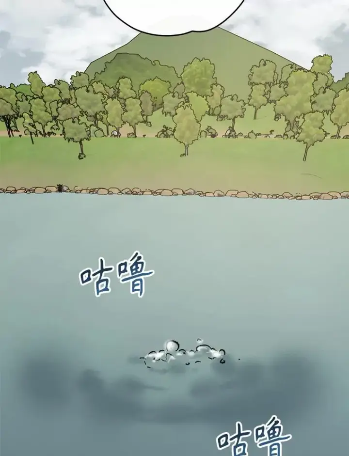 漫画《伊格列特》100.可怜的螭第51张图