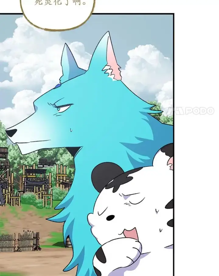 漫画《伊格列特》100.可怜的螭第87张图