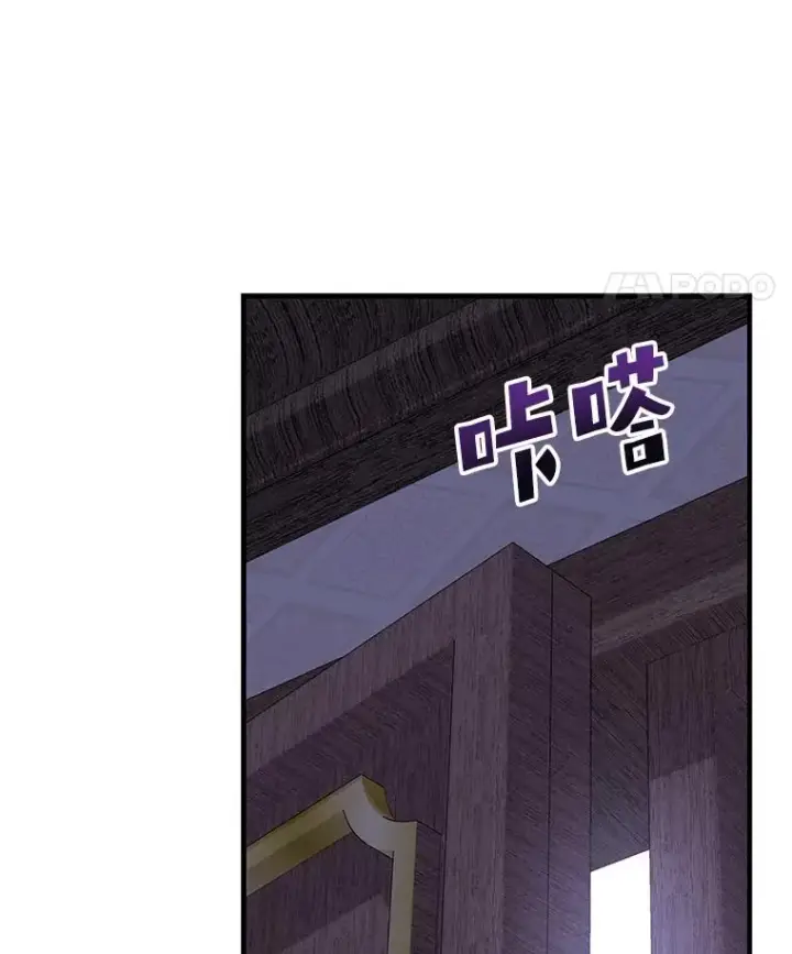漫画《伊格列特》101.鬼压床第42张图